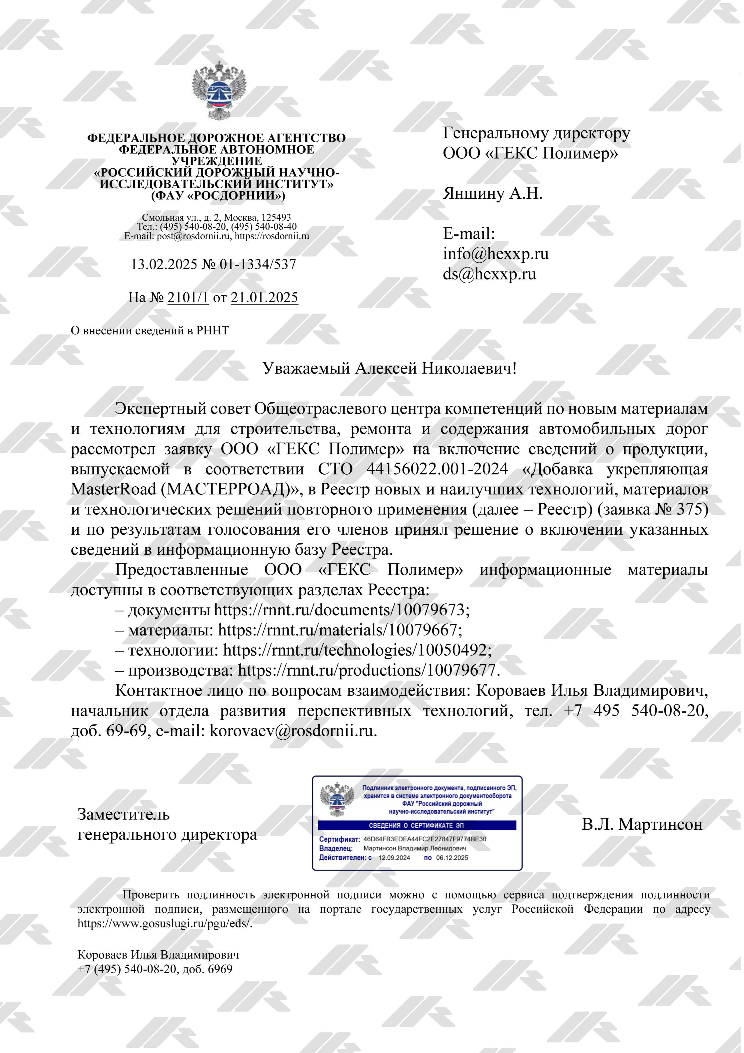 Наши награды