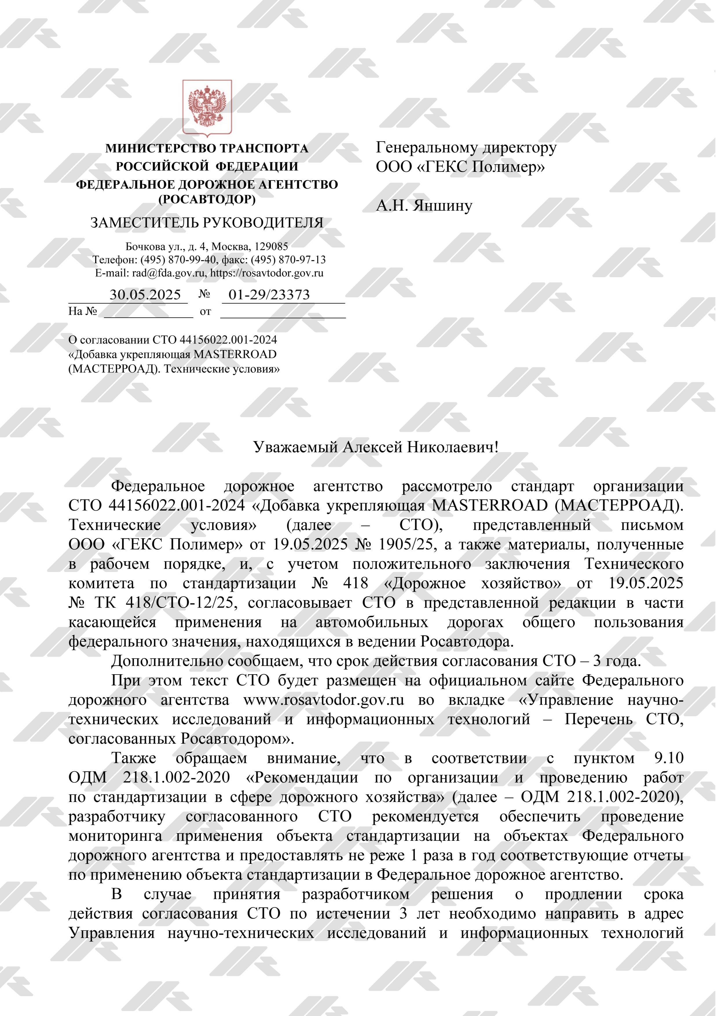 Наши награды