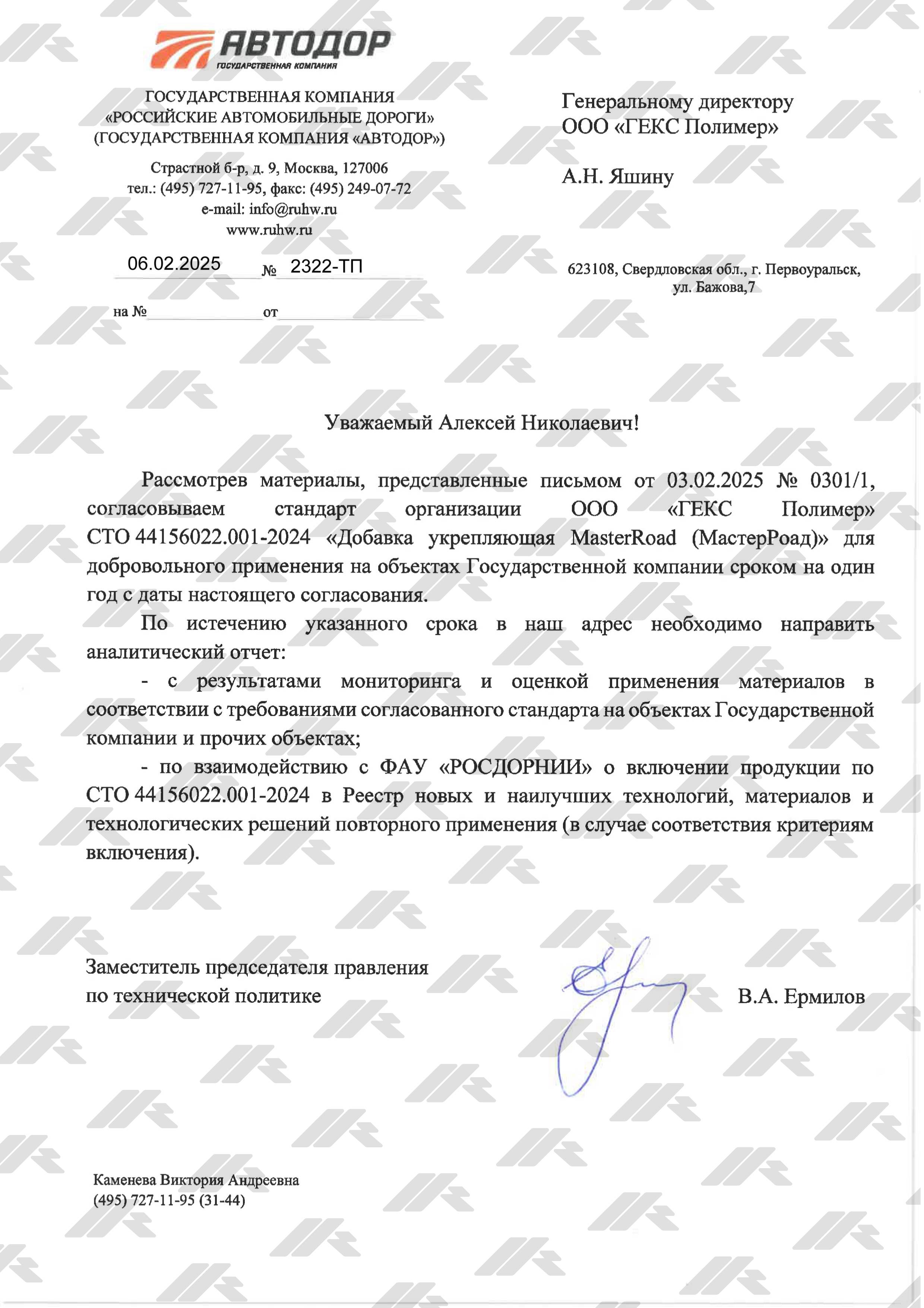 Наши награды